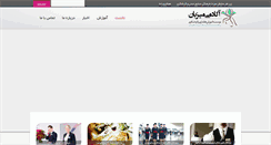 Desktop Screenshot of mizbantourism.com